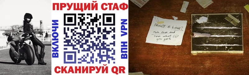 Где найти наркотики Спасск COCAIN  Кетамин  Мефедрон  СК 