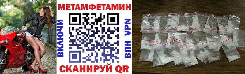 как найти наркотики  Спасск  АМФЕТАМИН Premium 