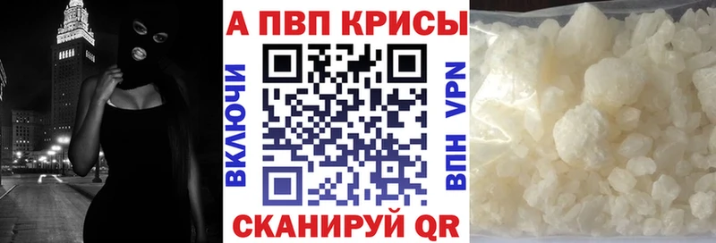 МЕГА сайт  Спасск  APVP Соль  наркотики 