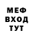 Метадон белоснежный Sid Ko