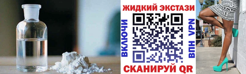 БУТИРАТ бутандиол  нарко площадка какой сайт  Спасск  закладки  ОМГ ОМГ рабочий сайт 