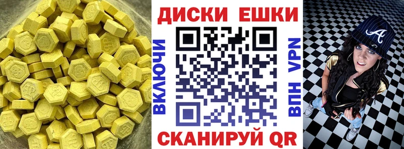 MEGA как зайти  Спасск  ЭКСТАЗИ XTC 