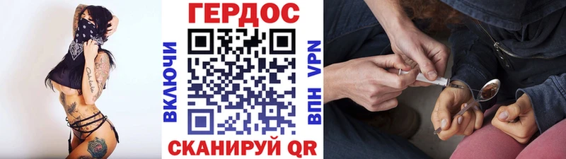 ГЕРОИН герыч  магазин    Спасск 