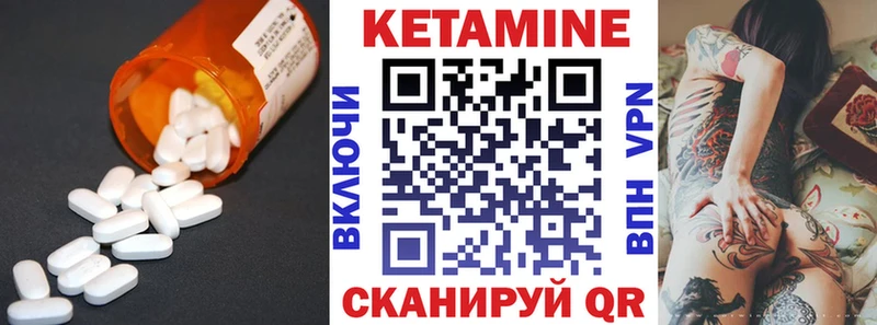 цена наркотик  Спасск  КЕТАМИН ketamine 