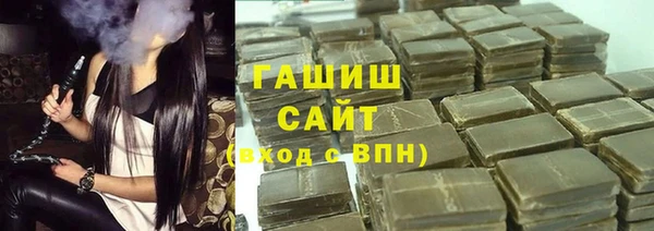 кокаин премиум Навашино