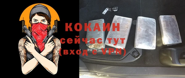 меф VHQ Таштагол