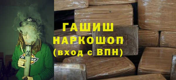 кокаин премиум Навашино