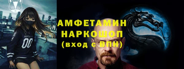 кокаин премиум Навашино