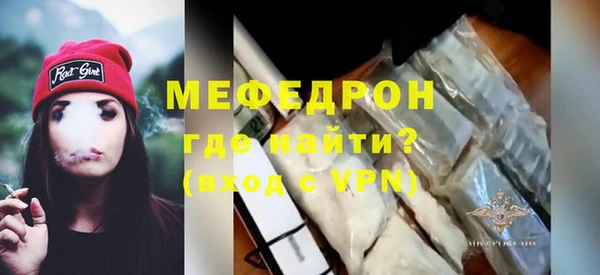 гидра Наволоки
