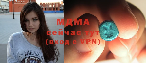 стафф Михайловка