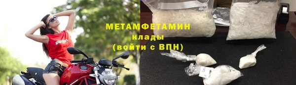 кокаин премиум Навашино