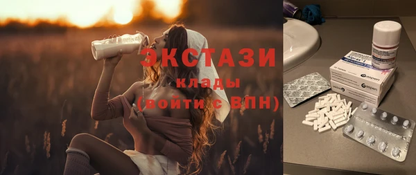 гидра Наволоки