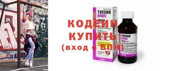 стафф Михайловка