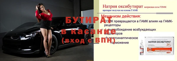 кокаин премиум Навашино