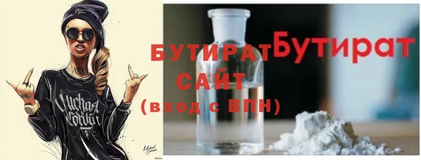 соль курить ск Михайлов