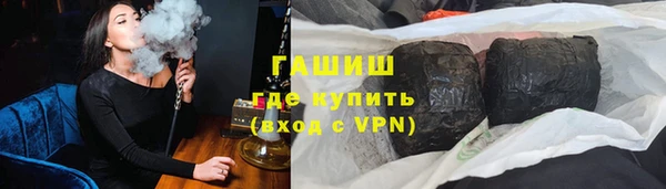 наркотики Магас