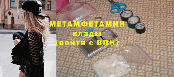 стафф Михайловка