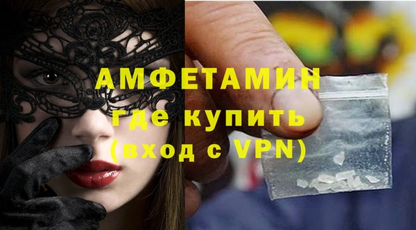 кокаин премиум Навашино