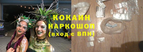 стафф Михайловка