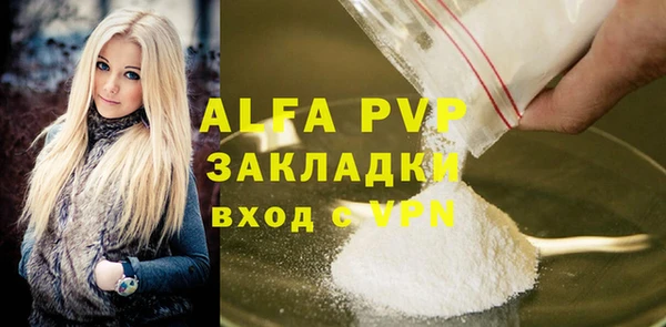 бутират Бежецк
