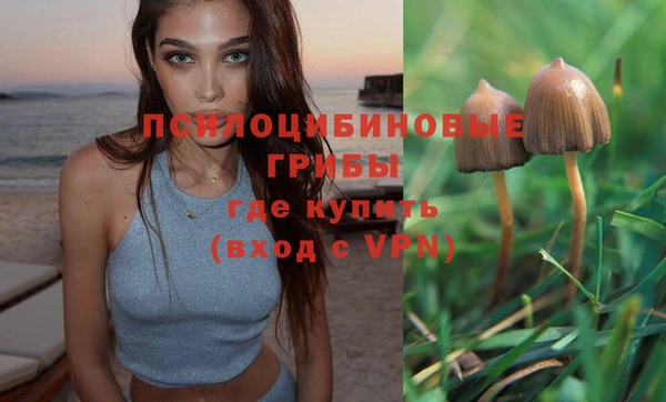кокаин премиум Навашино