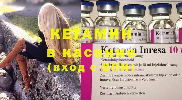 стафф Михайловка