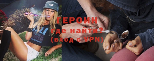 соль курить ск Михайлов
