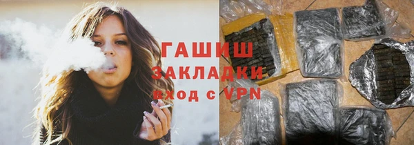 стафф Михайловка