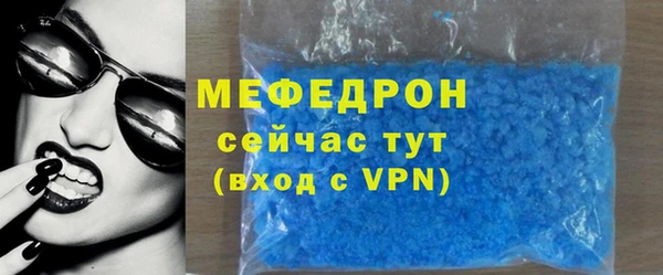 гидра Наволоки
