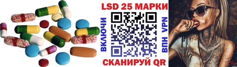 наркотики Спасск LSD-25 экстази ecstasy