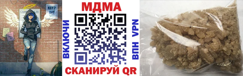 МДМА Molly  даркнет сайт  Спасск 