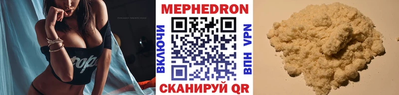 цена   Спасск  МЕФ mephedrone 