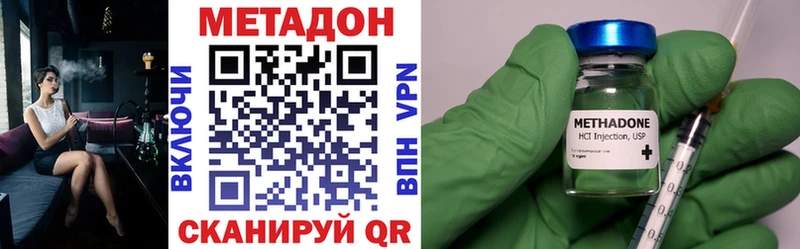 Метадон белоснежный  blacksprut tor  Спасск  как найти закладки 