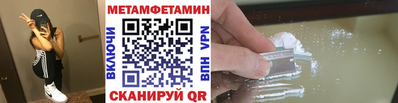 Первитин мет что такое Спасск