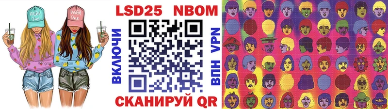 магазин  наркотиков  Спасск  кракен как зайти  Марки NBOMe 1,5мг 