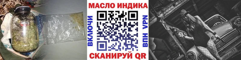 Дистиллят ТГК THC oil  Спасск 