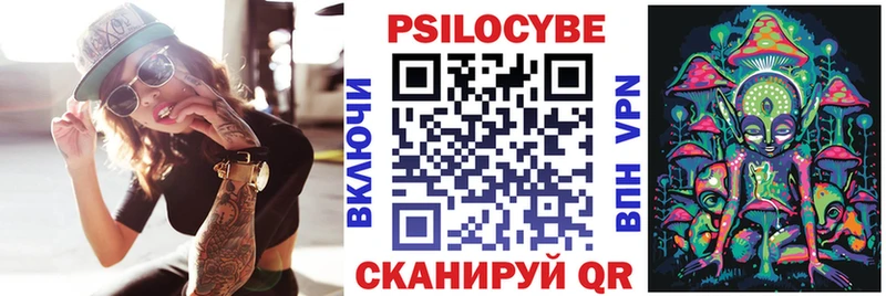 Галлюциногенные грибы Cubensis hydra tor Спасск