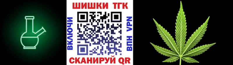 МАРИХУАНА сатива  закладки  KRAKEN как зайти  Спасск 